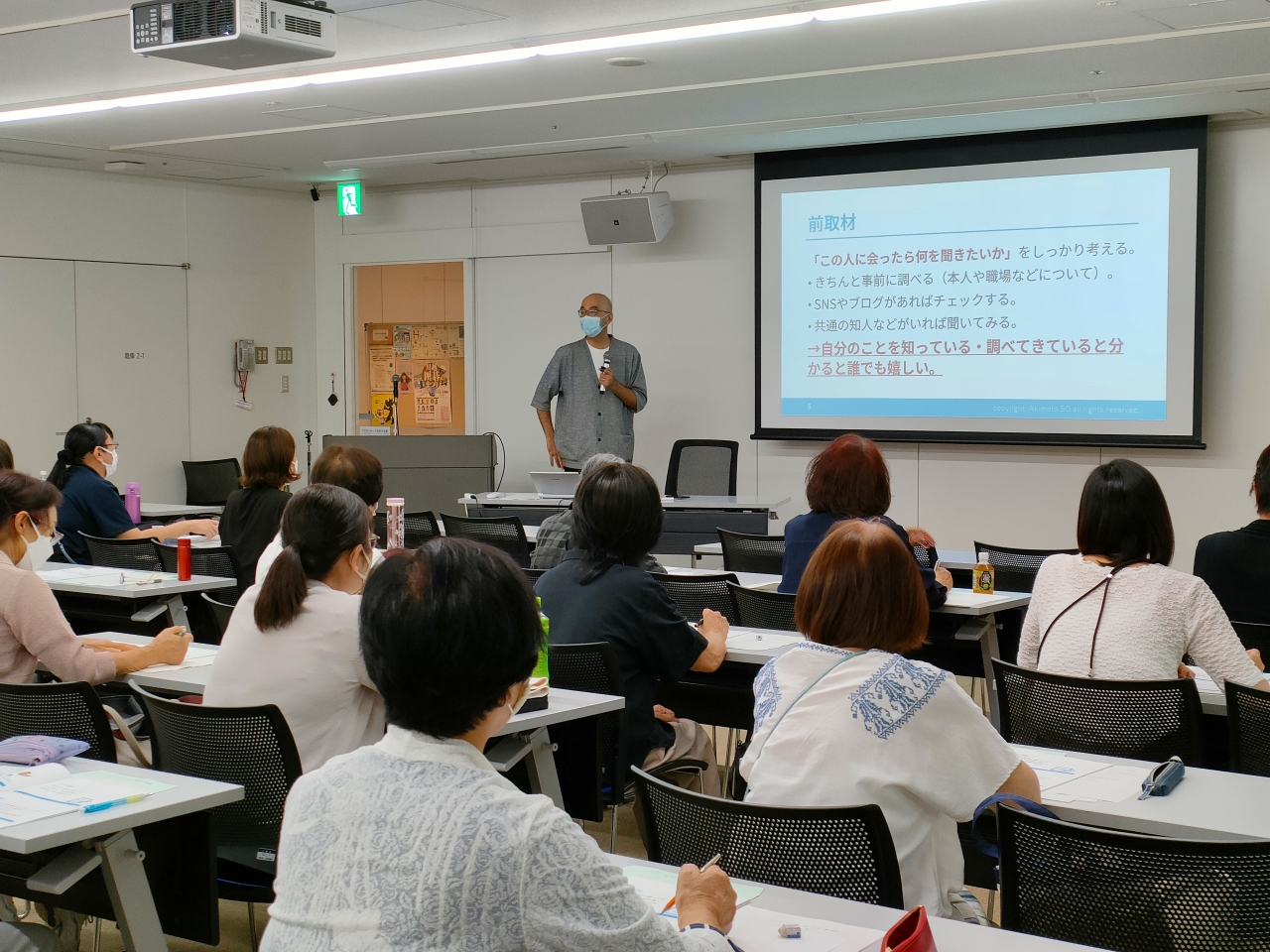 シルボンヌライターになる