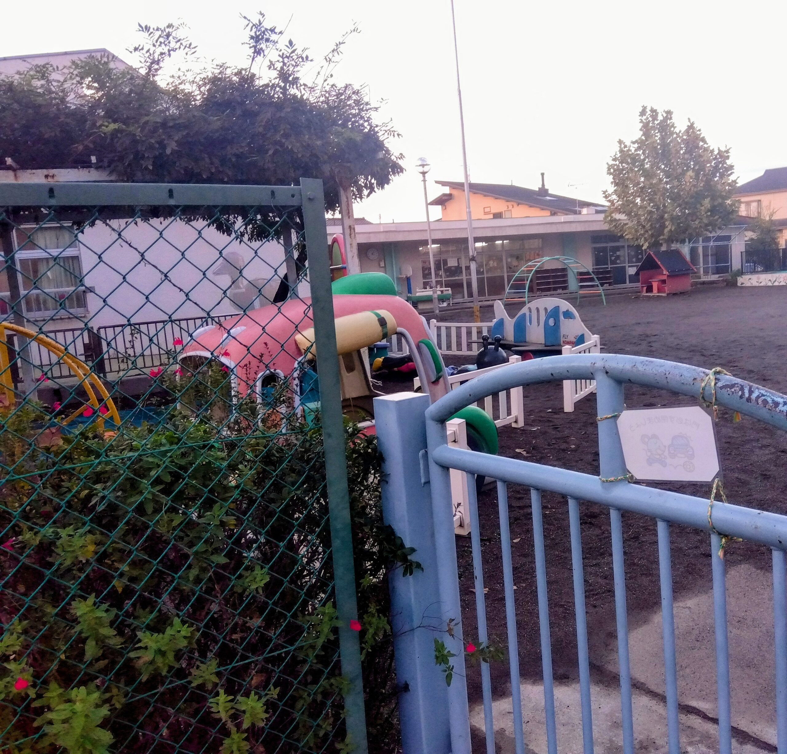 楽しさいっぱい！元気いっぱい！笑顔溢れる職場です