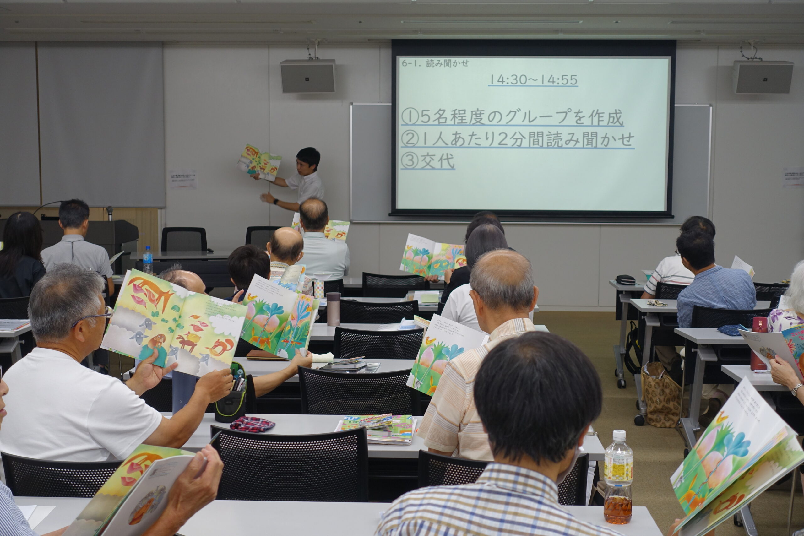 技能講習「放課後児童クラブ補助業務講習」を開催しました！