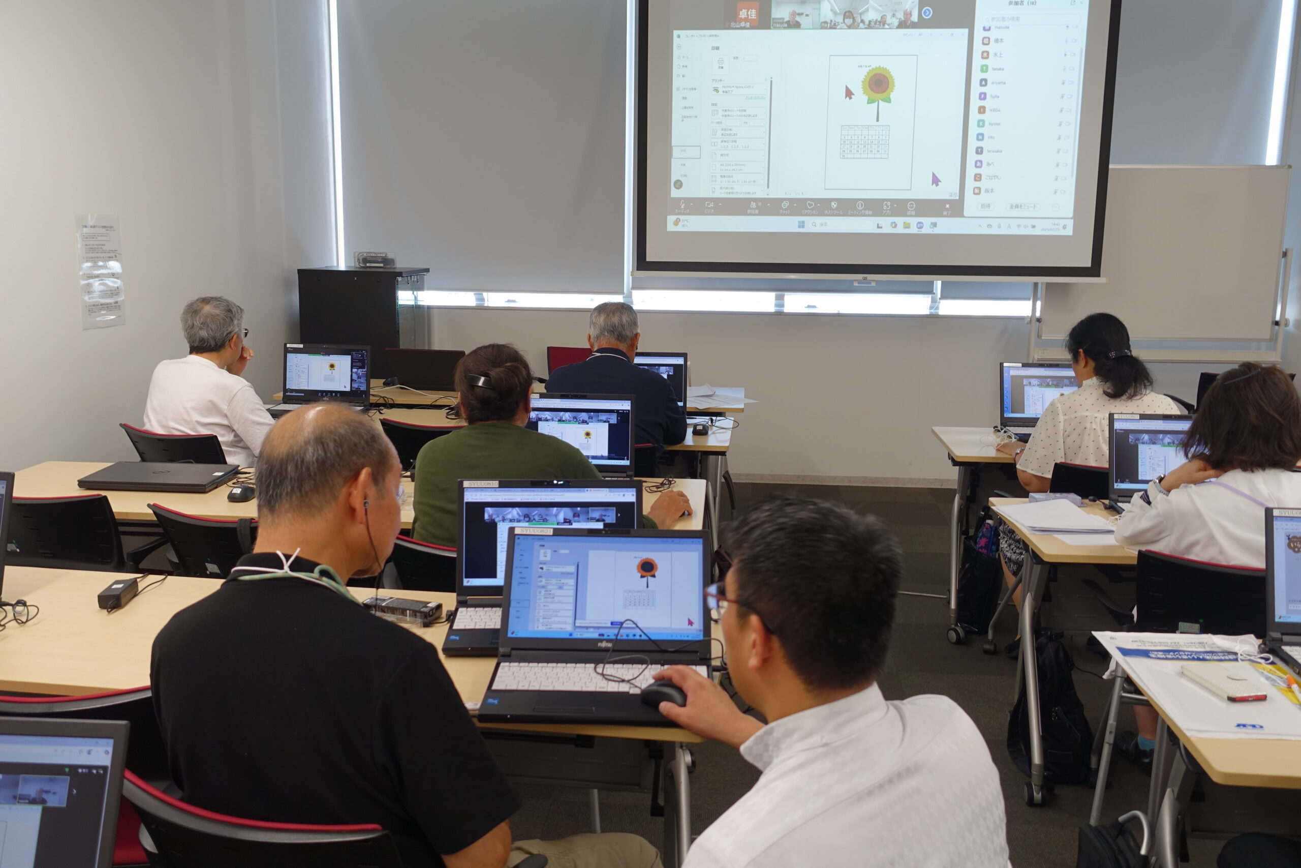 技能講習「ビジネスパソコン講習」を開催しました！