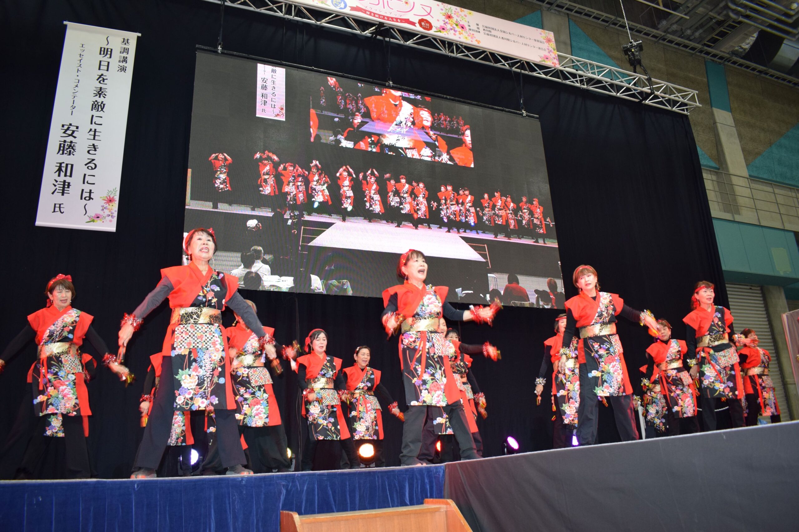 シルボンヌ in 香川 2025の大舞台で演舞(その1)