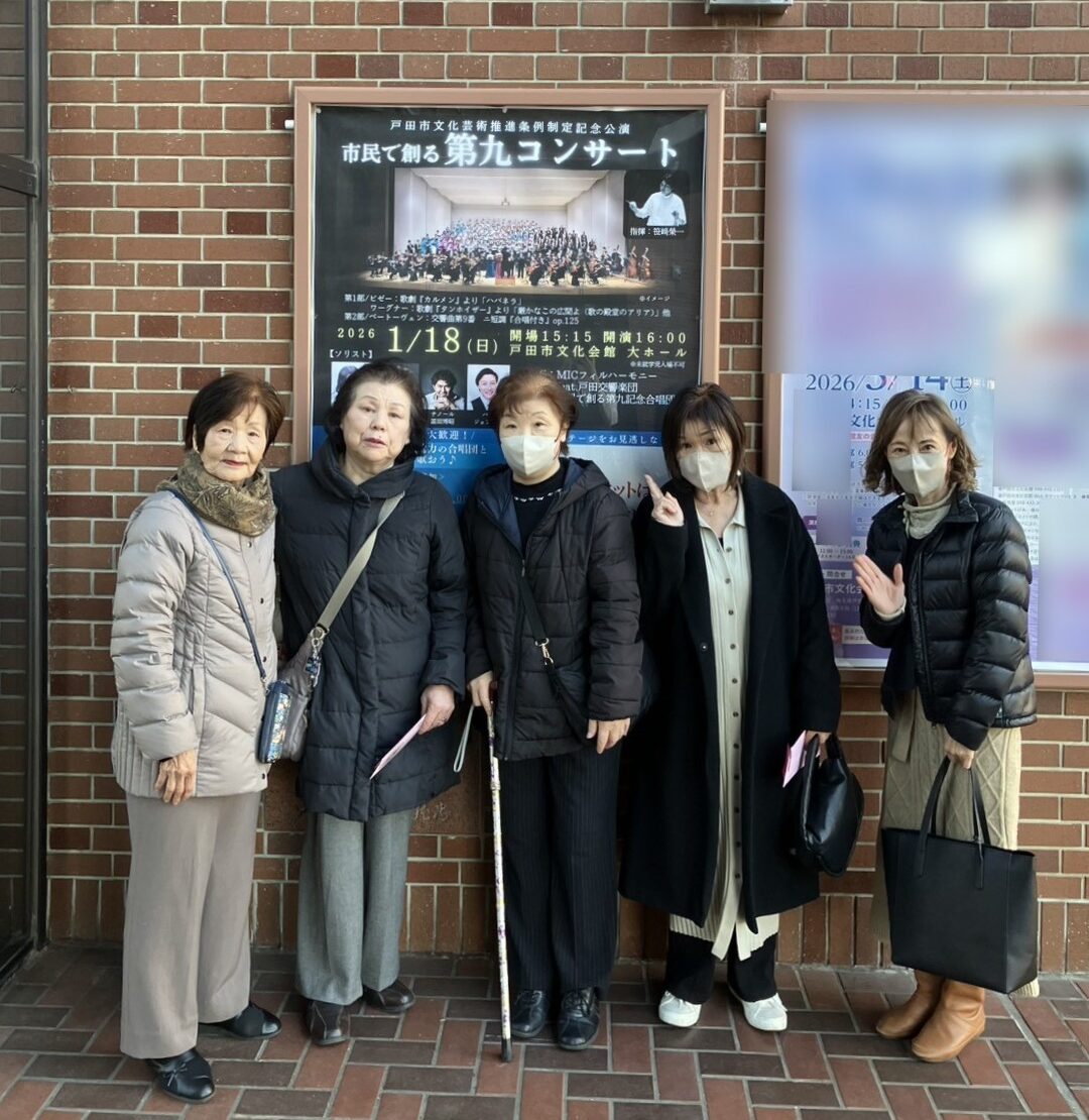 市民で創る「第九コンサート」を聴いて